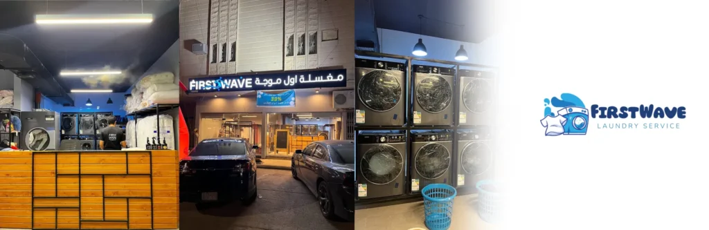 First Wave Laundry Design 10